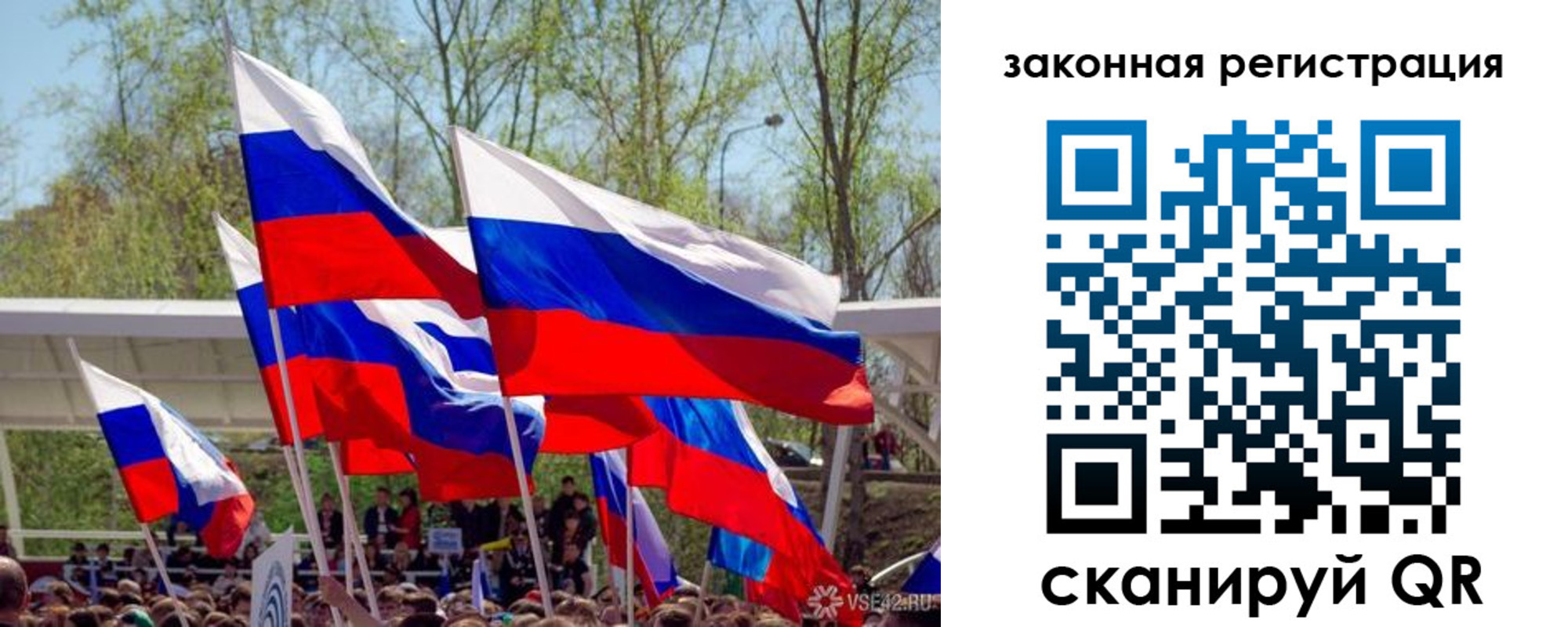 прописка для военкомата в Павловске
