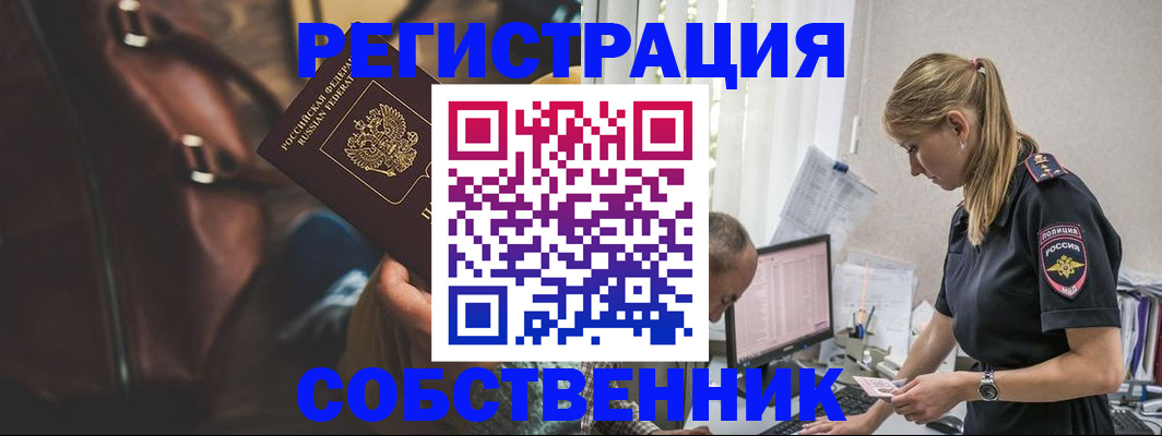 форма 3 в Павловске
